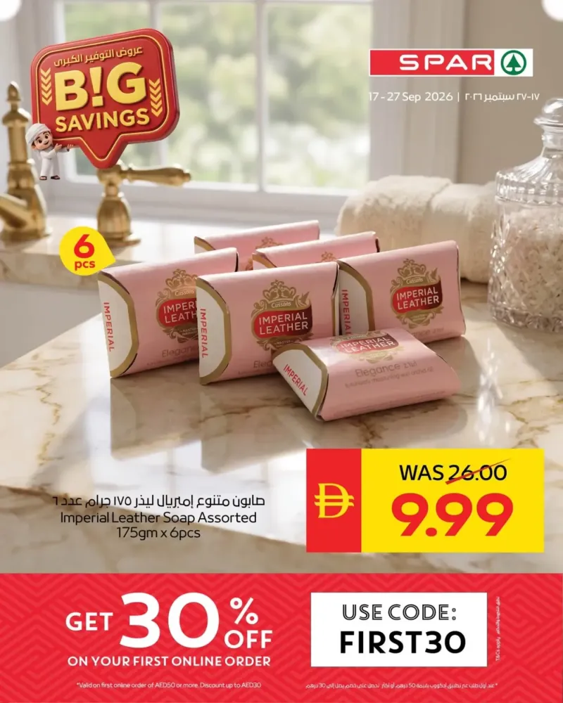 AD Co-operative Society weekly ad Sep 20 – Sep 28, 2026 – page 9