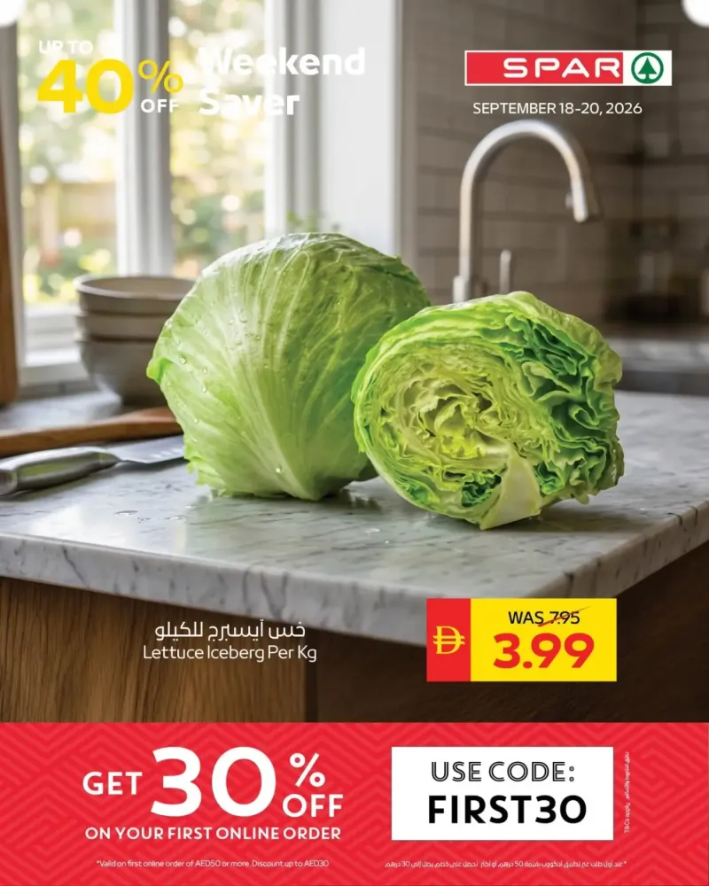 AD Co-operative Society weekly ad Sep 20 – Sep 21, 2026 – page 5