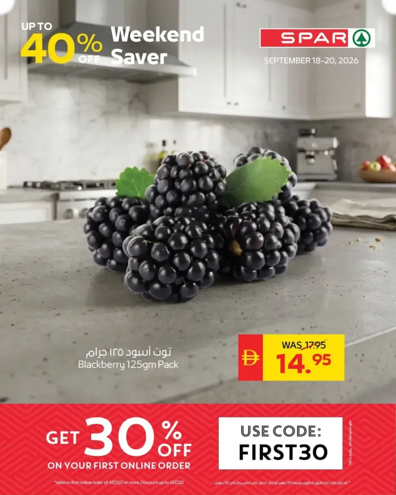 AD Co-operative Society weekly ad Sep 20 – Sep 21, 2026 – page 1