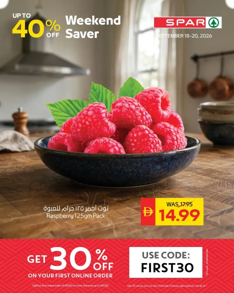 AD Co-operative Society weekly ad Sep 20 – Sep 21, 2026 – page 3