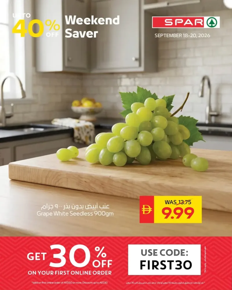 AD Co-operative Society weekly ad Sep 20 – Sep 21, 2026 – page 8