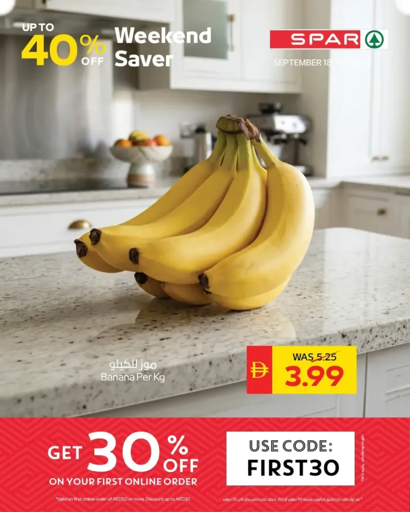 AD Co-operative Society weekly ad Sep 20 – Sep 21, 2026 – page 7