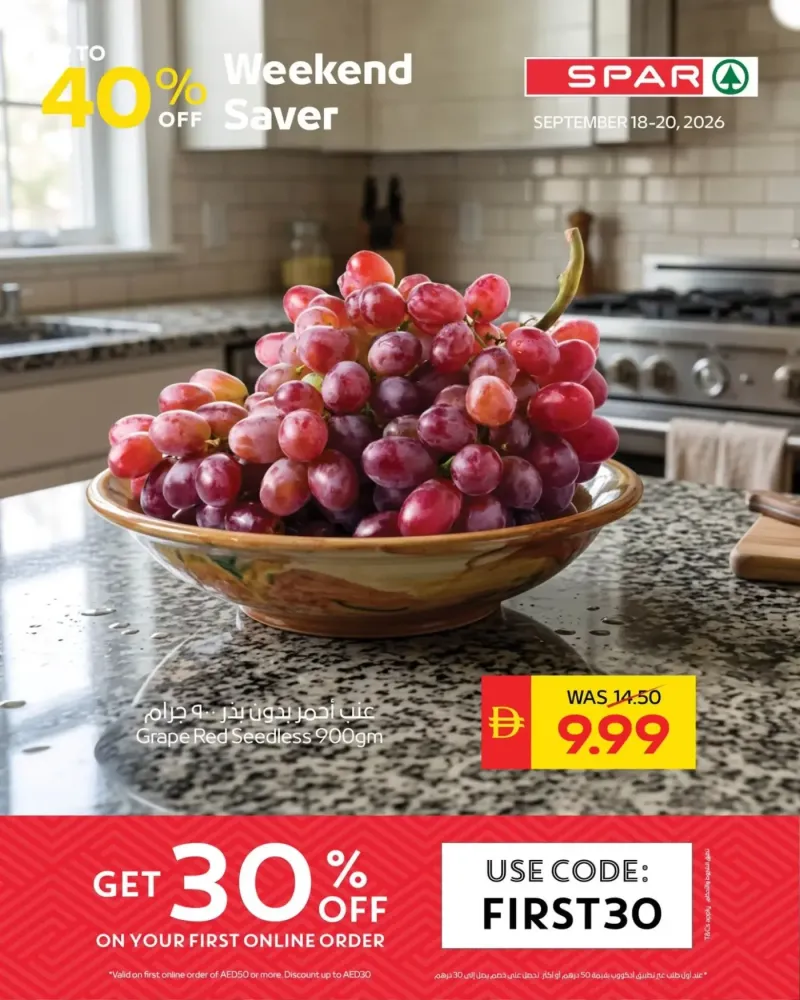 AD Co-operative Society weekly ad Sep 20 – Sep 21, 2026 – page 9