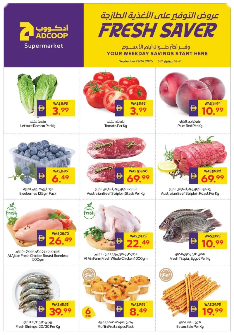 AD Co-operative Society weekly ad Sep 21 – Sep 25, 2026 – page 1