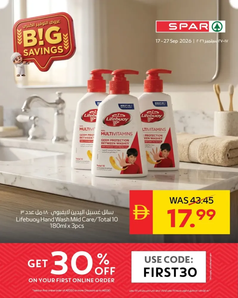 AD Co-operative Society weekly ad Sep 22 – Sep 28, 2026 – page 8
