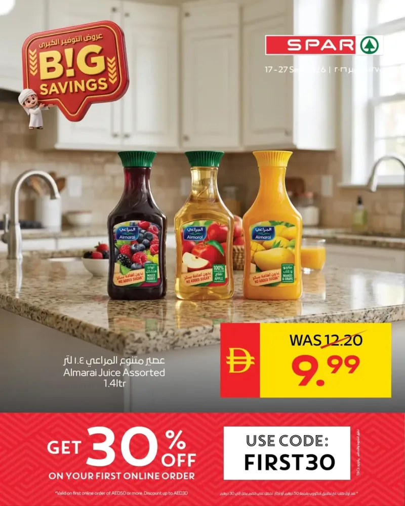 AD Co-operative Society weekly ad Sep 22 – Sep 28, 2026 – page 3