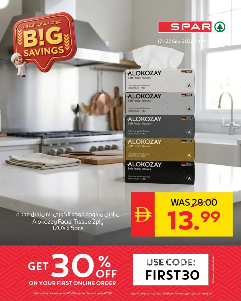 AD Co-operative Society weekly ad Sep 22 – Sep 28, 2026 – page 10