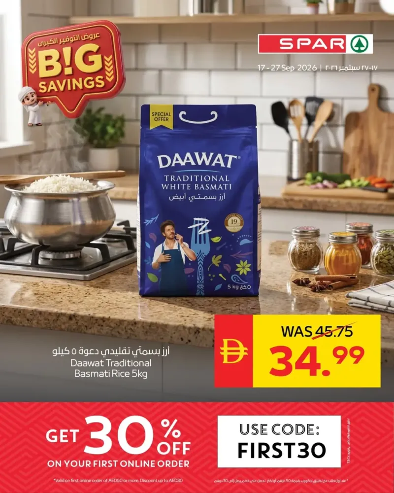 AD Co-operative Society weekly ad Sep 22 – Sep 28, 2026 – page 1