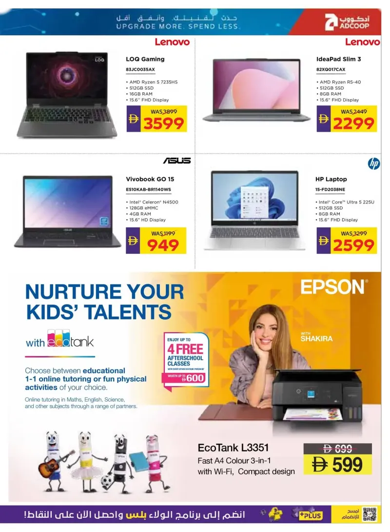 AD Co-operative Society weekly ad Sep 26 – Oct 12, 2026 – page 7