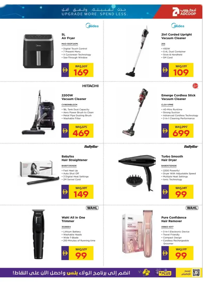 AD Co-operative Society weekly ad Sep 26 – Oct 12, 2026 – page 10