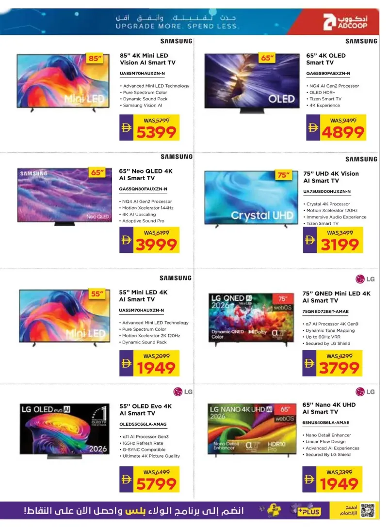AD Co-operative Society weekly ad Sep 26 – Oct 12, 2026 – page 6
