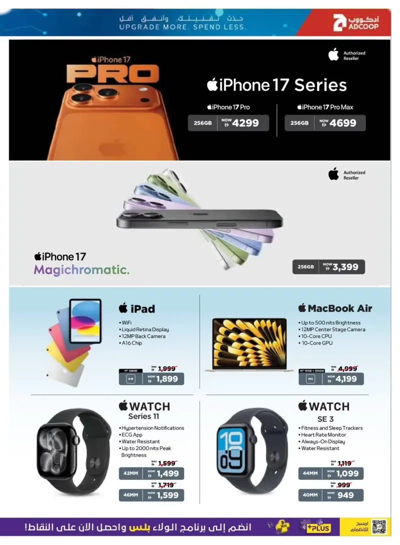 AD Co-operative Society weekly ad Sep 26 – Oct 12, 2026 – page 2