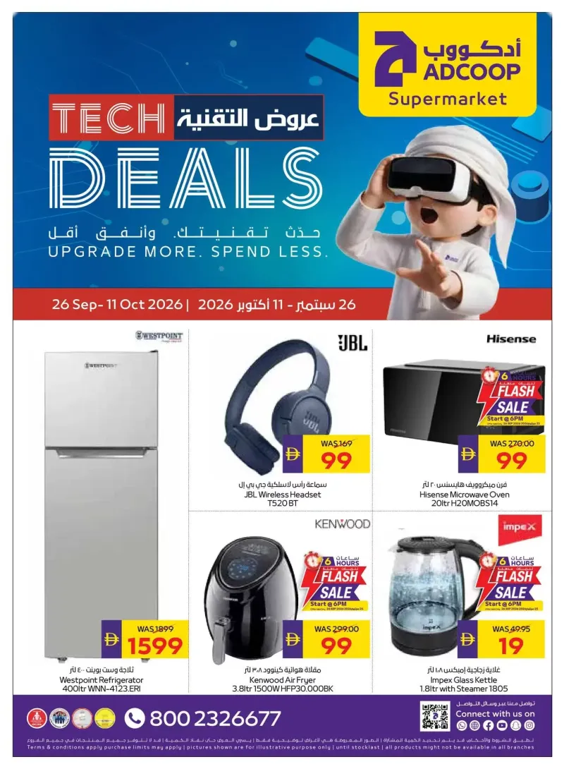 AD Co-operative Society weekly ad Sep 26 – Oct 12, 2026 – page 1