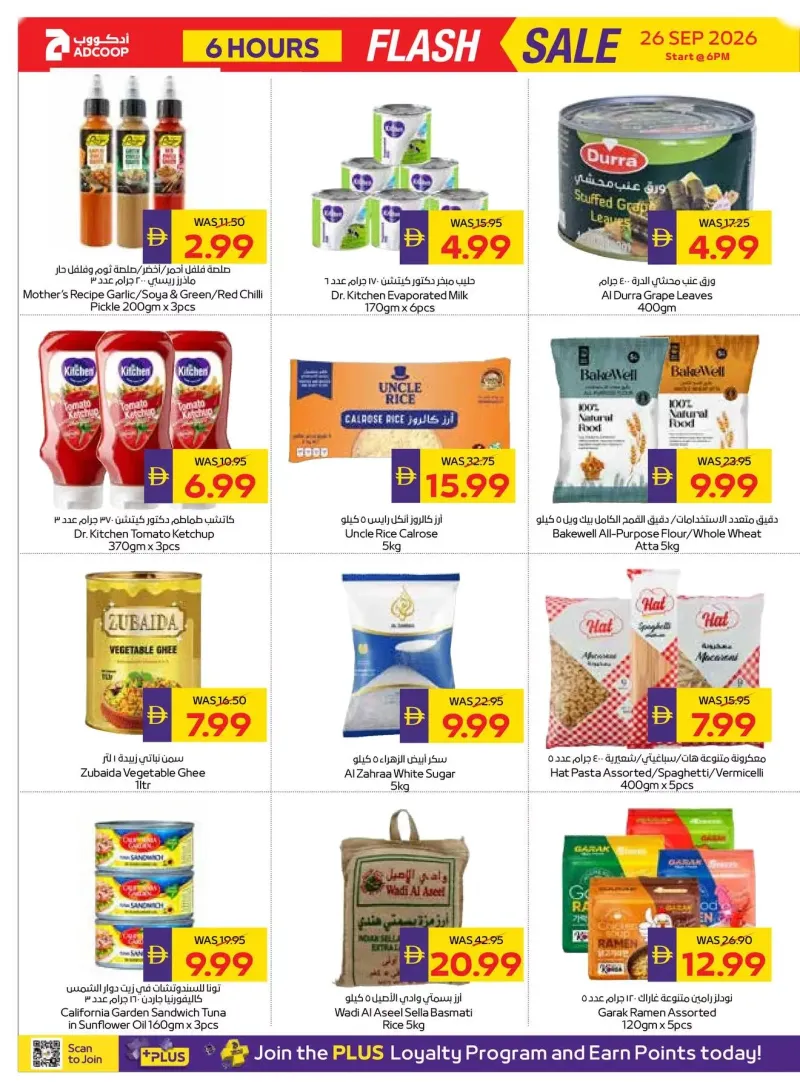 AD Co-operative Society weekly ad Sep 26 – Sep 27, 2026 – page 4