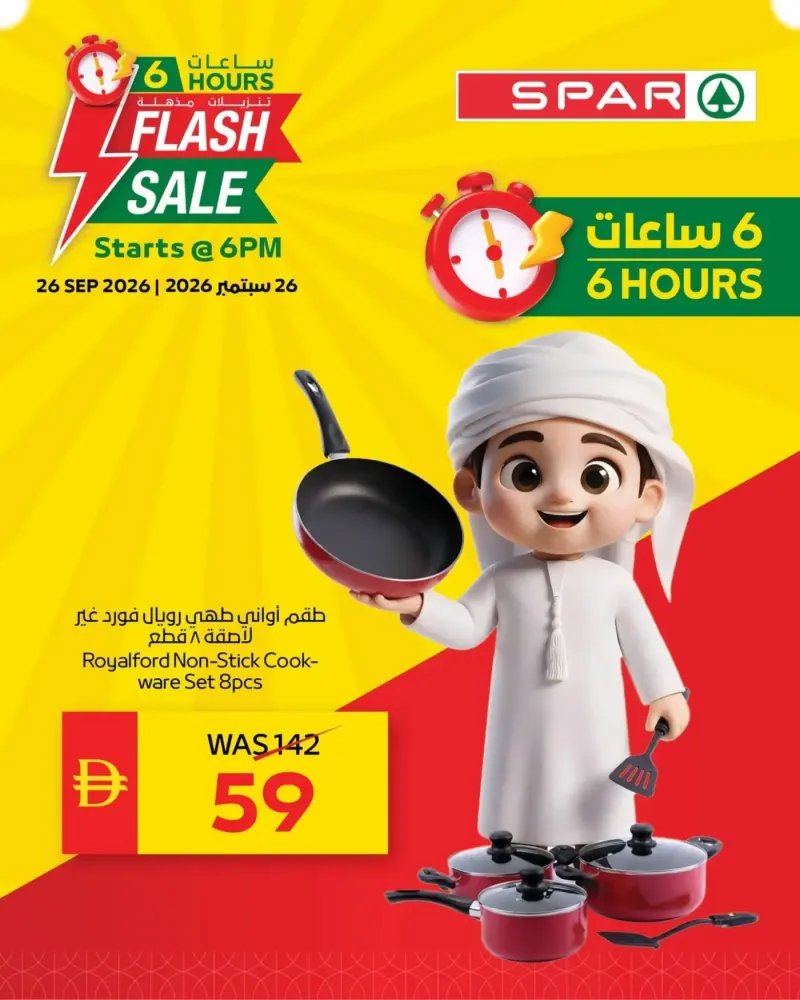 AD Co-operative Society weekly ad Sep 26 – Sep 27, 2026 – page 6