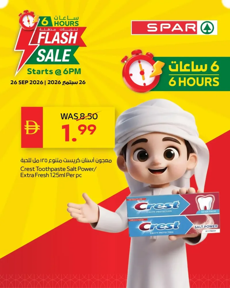 AD Co-operative Society weekly ad Sep 26 – Sep 27, 2026 – page 9