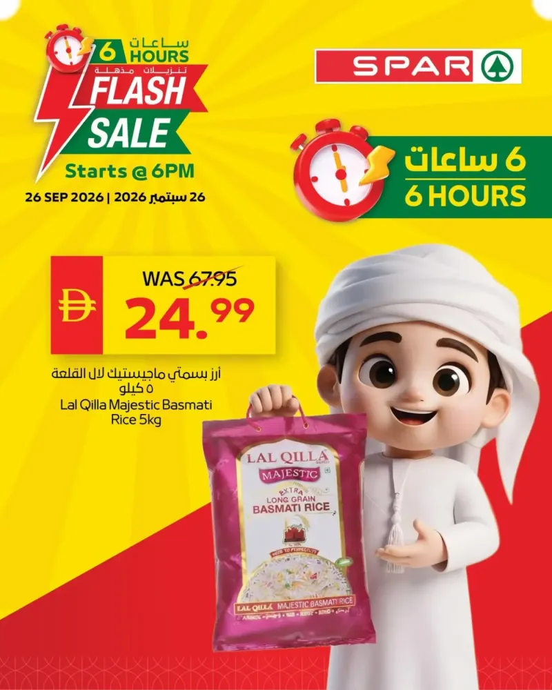AD Co-operative Society weekly ad Sep 26 – Sep 27, 2026 – page 7