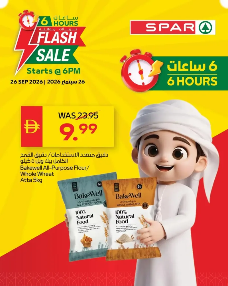 AD Co-operative Society weekly ad Sep 26 – Sep 27, 2026 – page 10