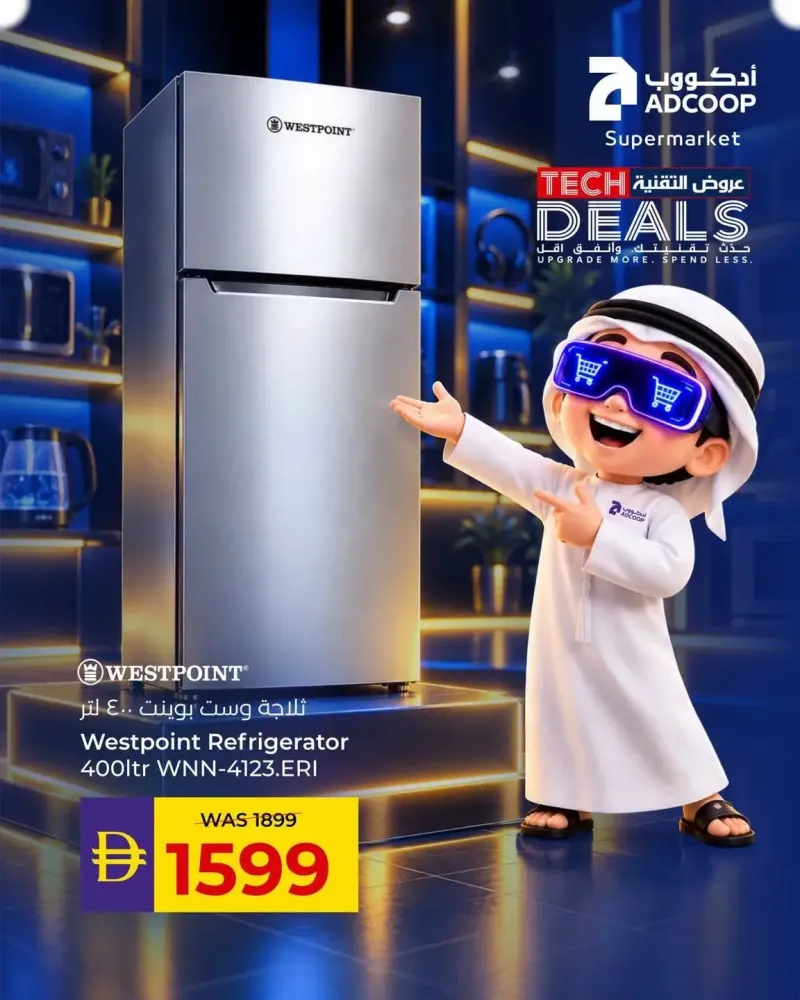 AD Co-operative Society weekly ad Sep 26 – Oct 12, 2026 – page 5