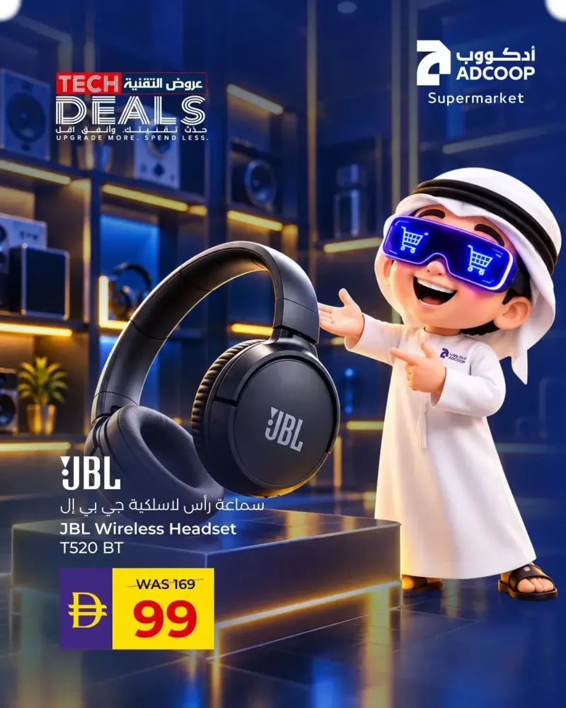 AD Co-operative Society weekly ad Sep 26 – Oct 12, 2026 – page 6