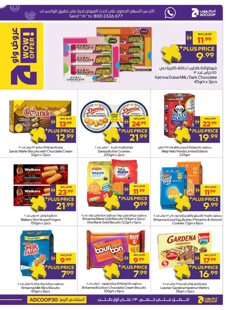 AD Co-operative Society weekly ad Sep 29 – Oct 8, 2026 – page 9
