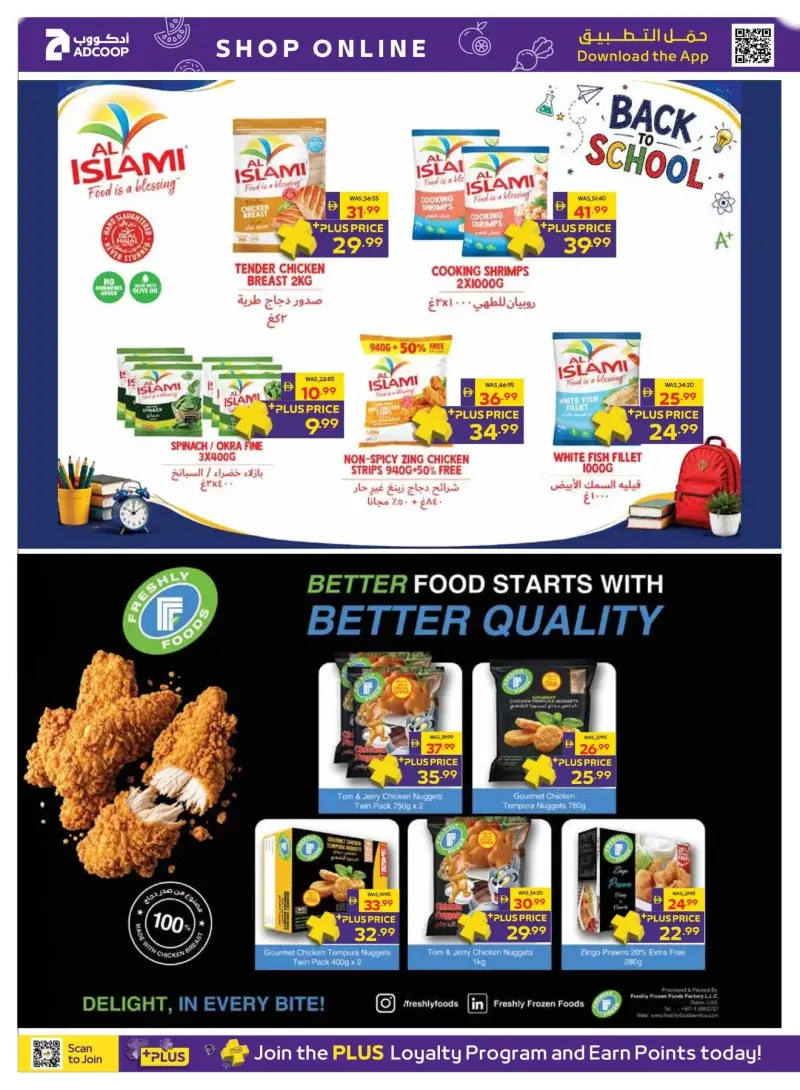 AD Co-operative Society weekly ad Sep 29 – Oct 8, 2026 – page 6
