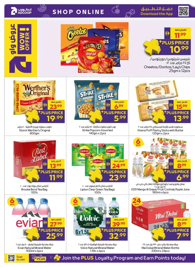 AD Co-operative Society weekly ad Sep 29 – Oct 8, 2026 – page 10