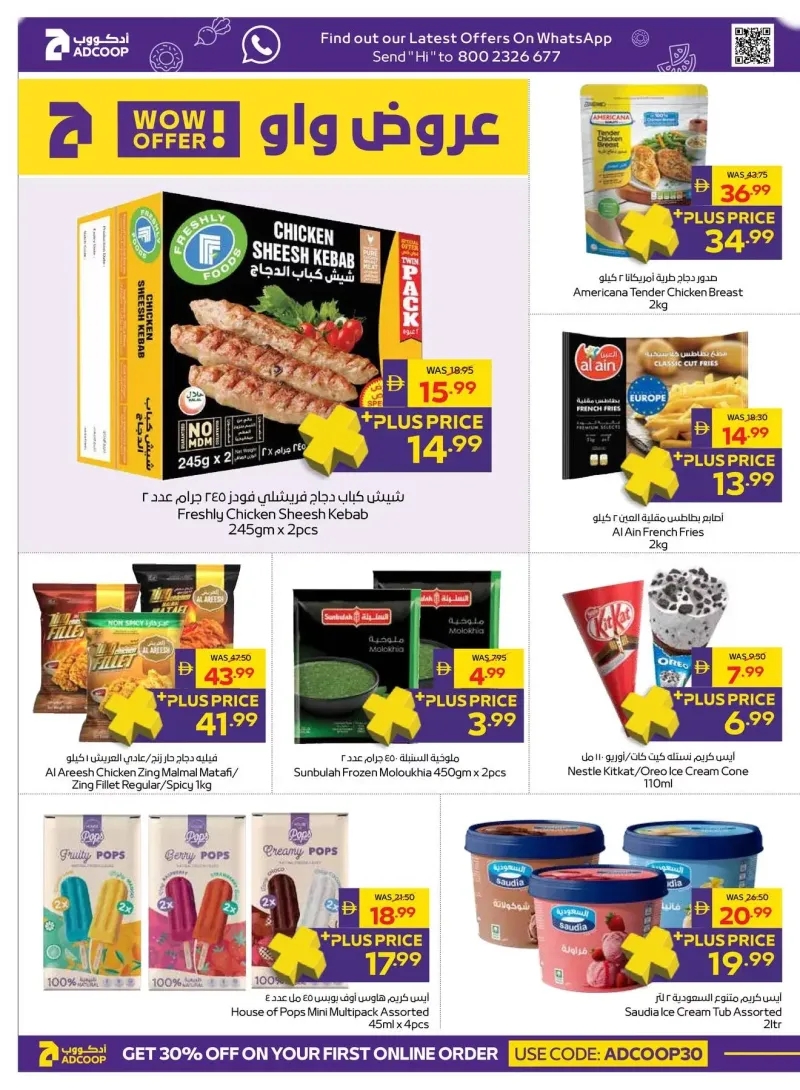 AD Co-operative Society weekly ad Sep 29 – Oct 8, 2026 – page 8