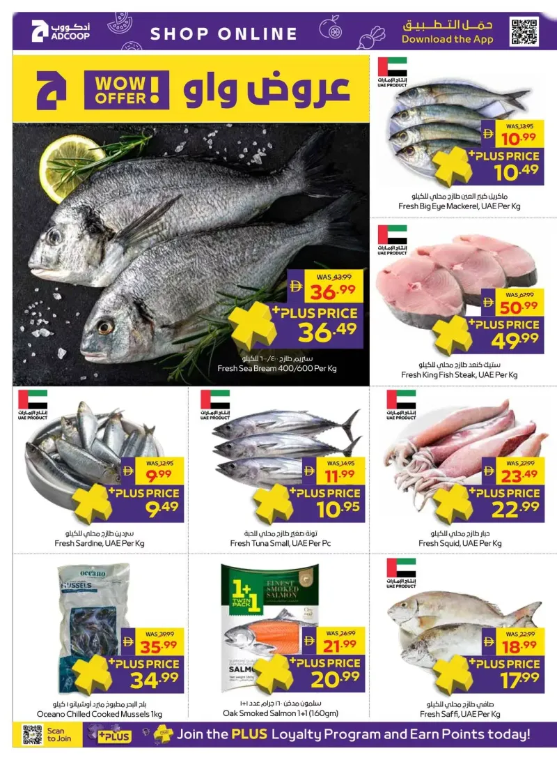 AD Co-operative Society weekly ad Sep 29 – Oct 8, 2026 – page 26