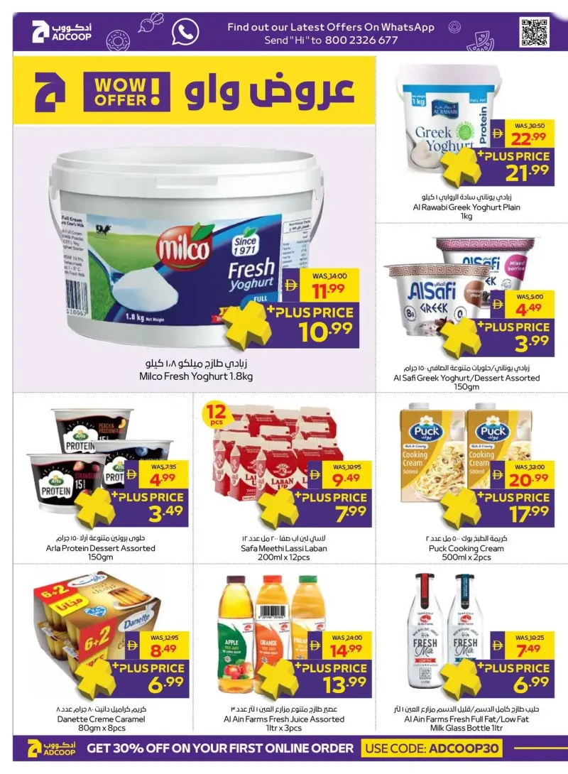 AD Co-operative Society weekly ad Sep 29 – Oct 8, 2026 – page 4