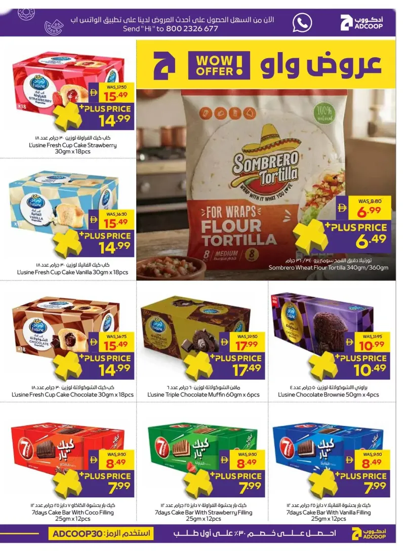 AD Co-operative Society weekly ad Sep 29 – Oct 8, 2026 – page 29