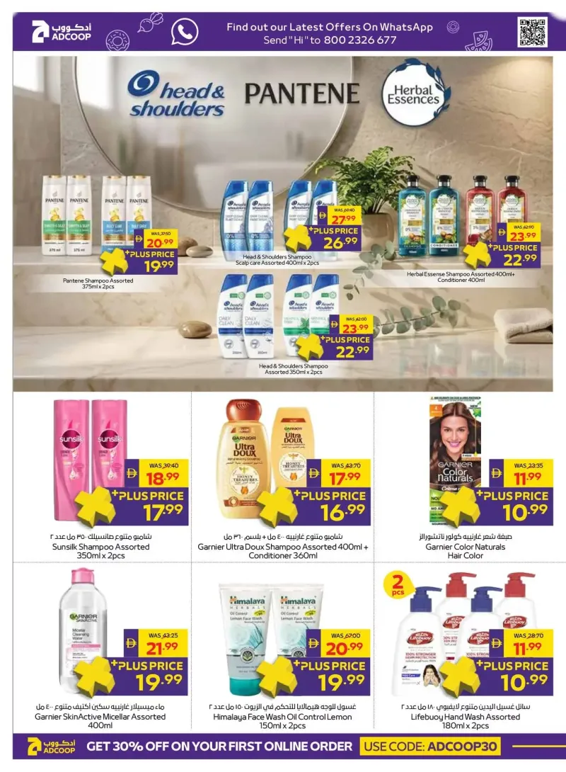 AD Co-operative Society weekly ad Sep 29 – Oct 8, 2026 – page 20