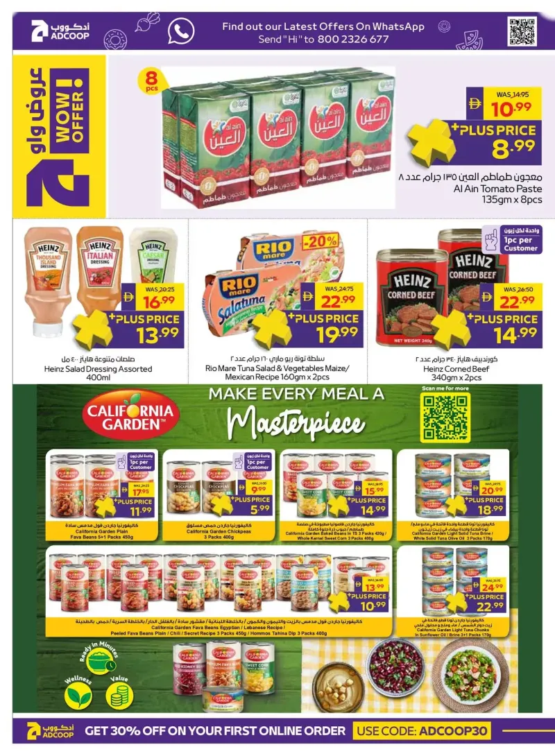 AD Co-operative Society weekly ad Sep 29 – Oct 8, 2026 – page 12