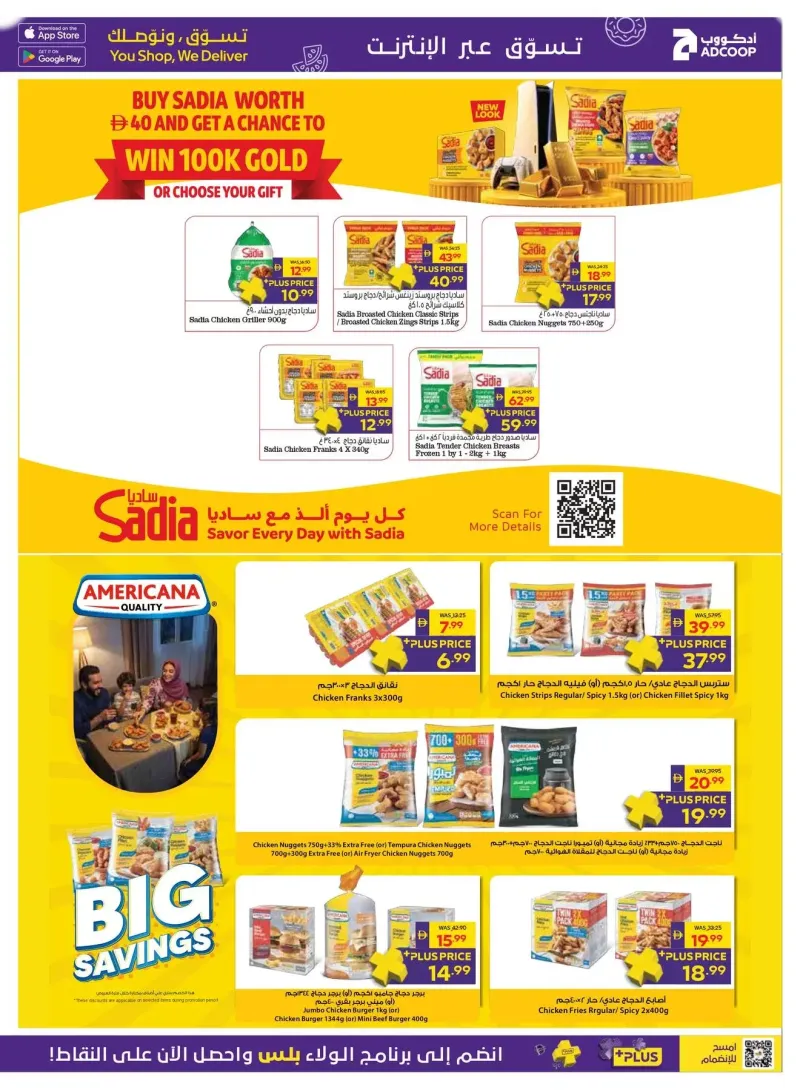 AD Co-operative Society weekly ad Sep 29 – Oct 8, 2026 – page 7