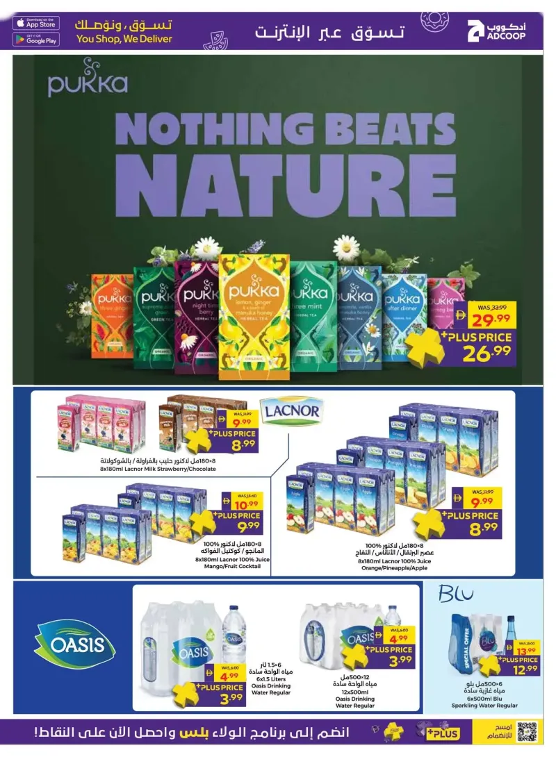 AD Co-operative Society weekly ad Sep 29 – Oct 8, 2026 – page 11