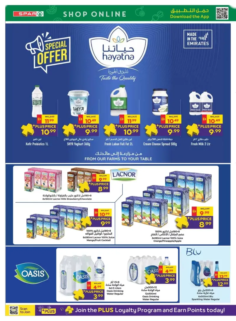 AD Co-operative Society weekly ad Sep 29 – Oct 8, 2026 – page 2