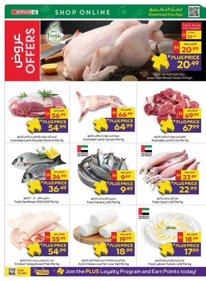 AD Co-operative Society weekly ad Sep 29 – Oct 8, 2026 – page 6