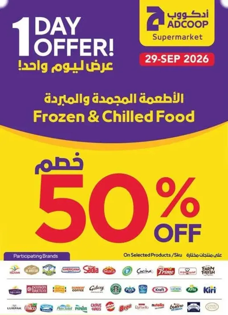 AD Co-operative Society weekly ad Sep 29 – Sep 30, 2026 – page 1