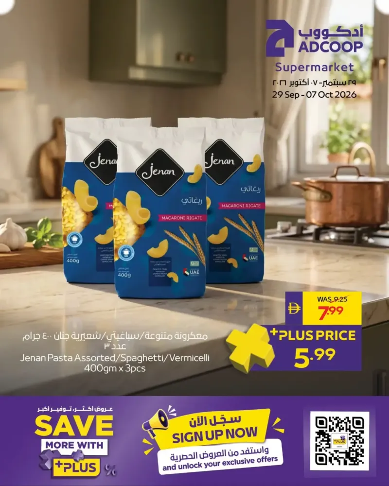 AD Co-operative Society weekly ad Oct 3 – Oct 8, 2026 – page 6