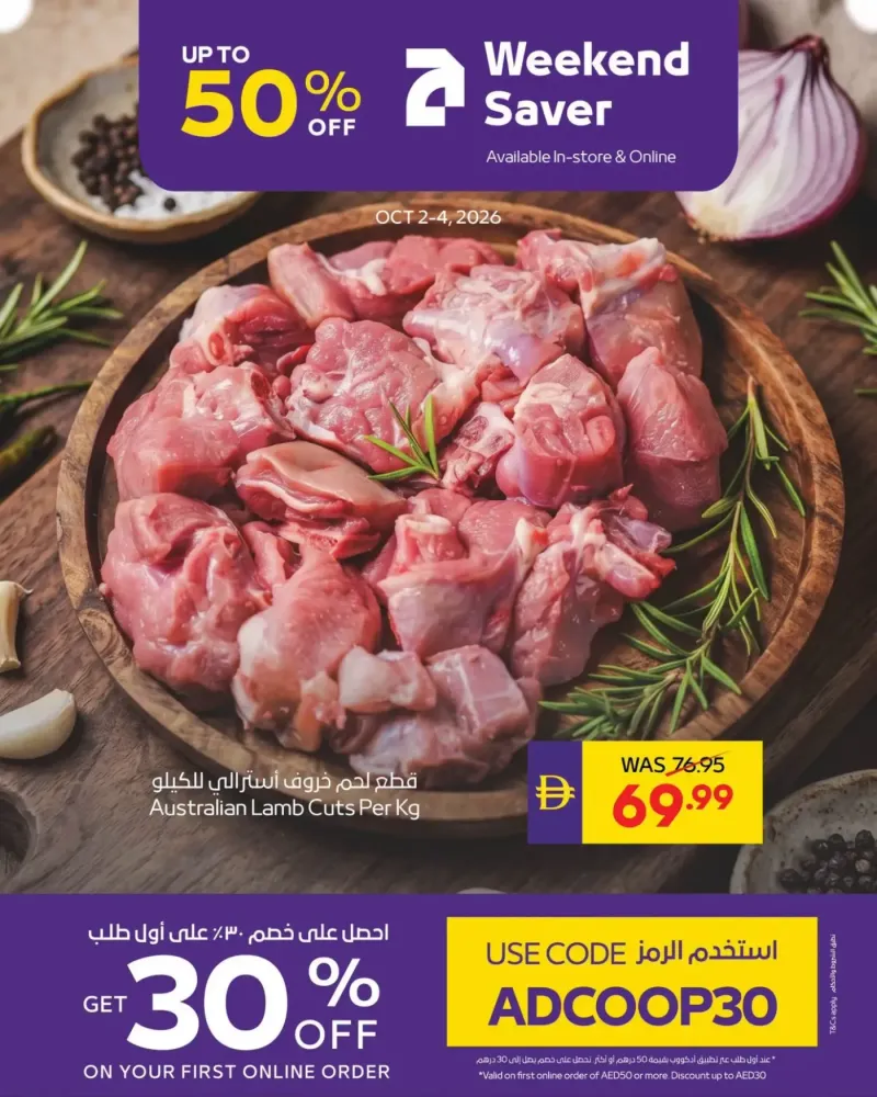 AD Co-operative Society weekly ad Oct 3 – Oct 5, 2026 – page 3
