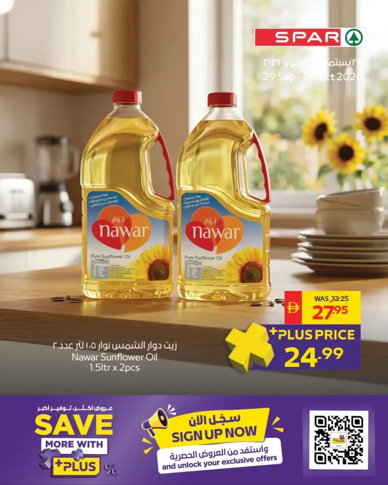 AD Co-operative Society weekly ad Oct 3 – Oct 8, 2026 – page 4