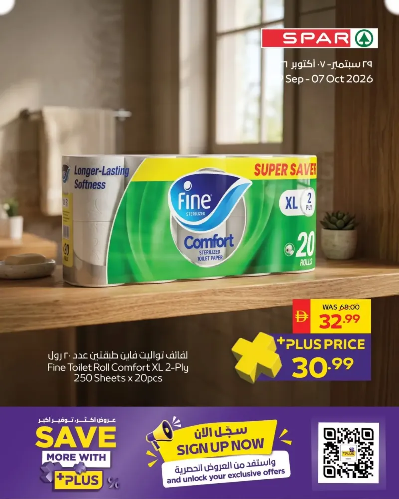 AD Co-operative Society weekly ad Oct 3 – Oct 8, 2026 – page 6