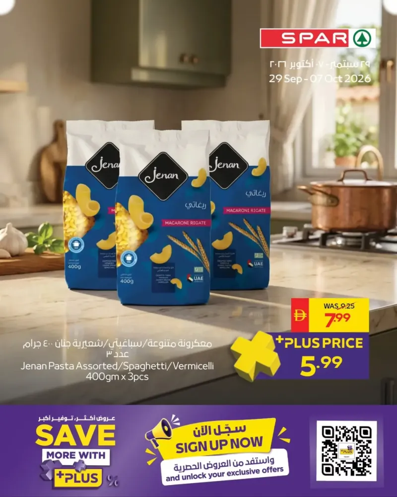 AD Co-operative Society weekly ad Oct 3 – Oct 8, 2026 – page 7