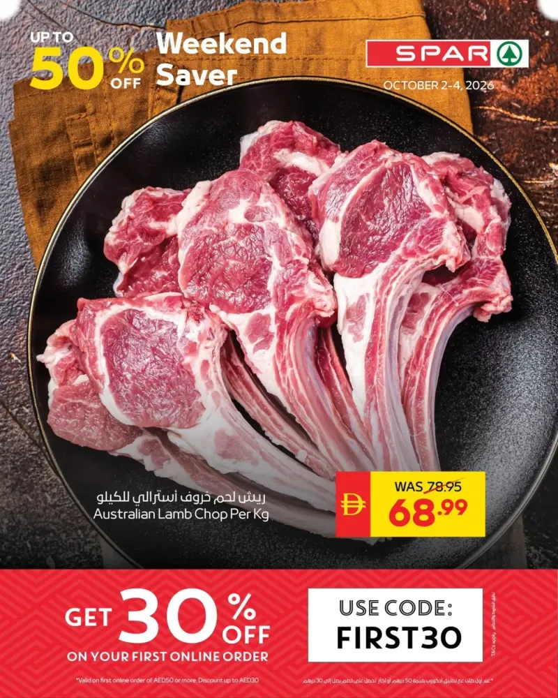 AD Co-operative Society weekly ad Oct 3 – Oct 5, 2026 – page 6