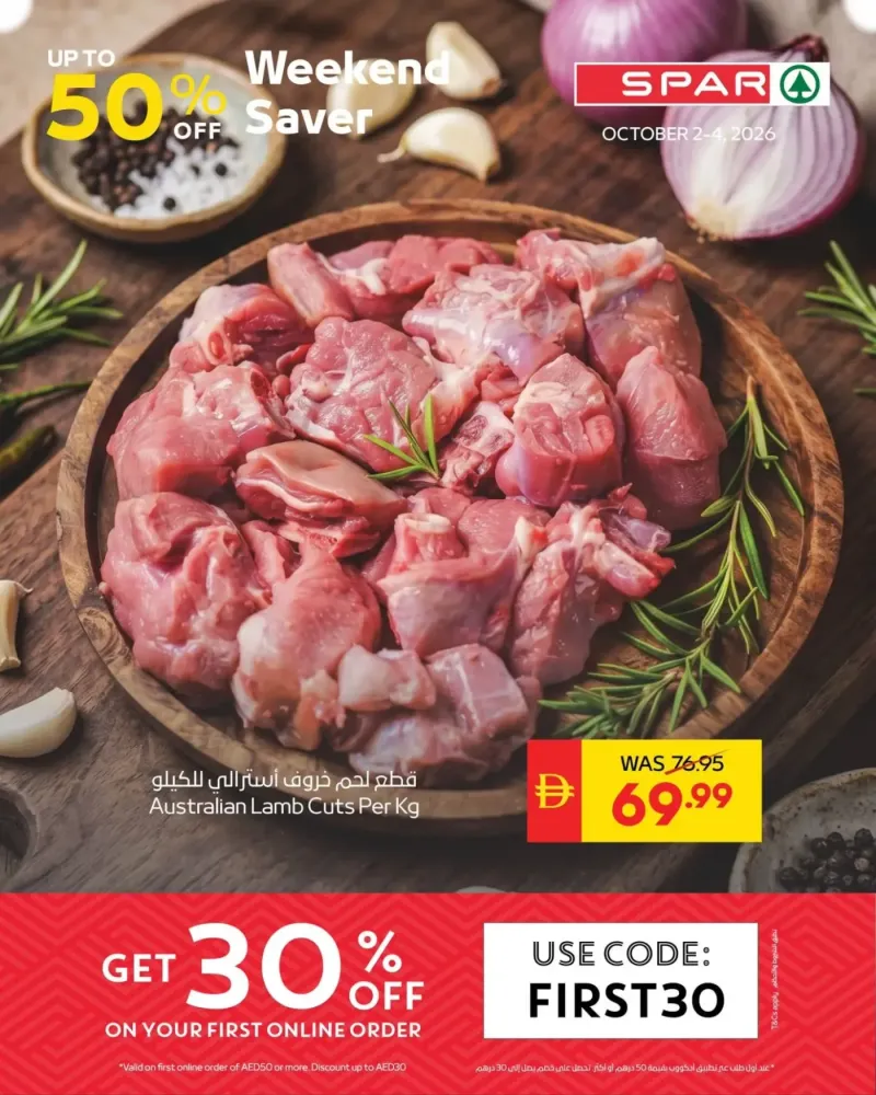 AD Co-operative Society weekly ad Oct 3 – Oct 5, 2026 – page 3