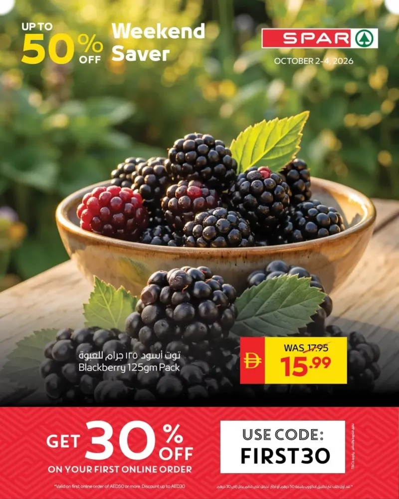 AD Co-operative Society weekly ad Oct 3 – Oct 5, 2026 – page 3