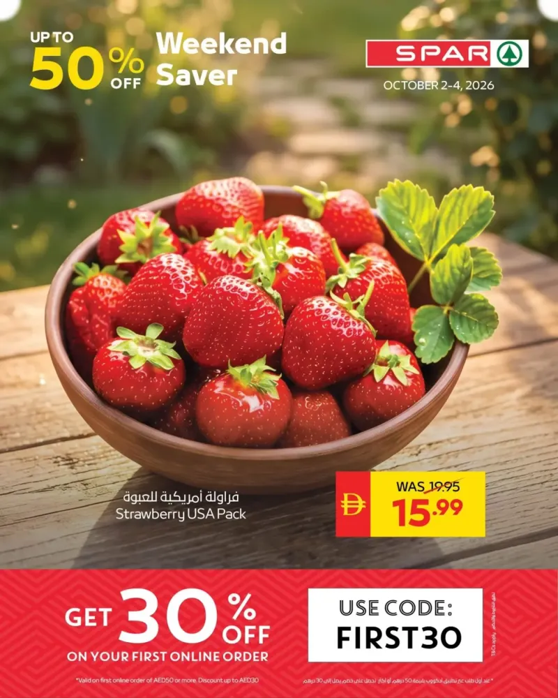 AD Co-operative Society weekly ad Oct 3 – Oct 5, 2026 – page 5