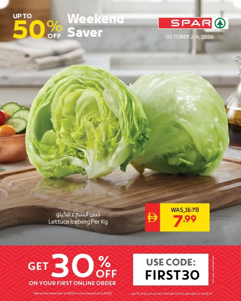 AD Co-operative Society weekly ad Oct 3 – Oct 5, 2026 – page 9