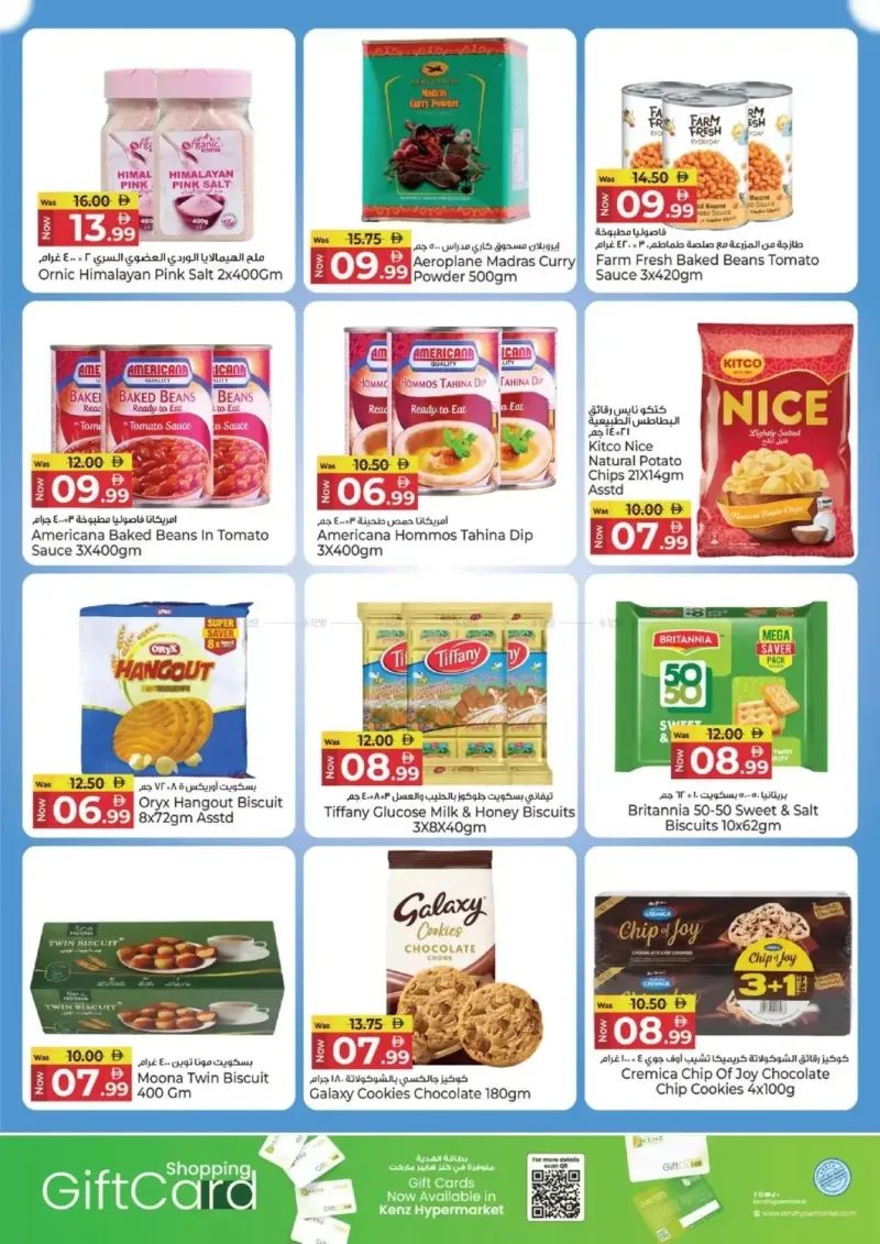 Kenz Hypermarket weekly ad Sep 7 – Sep 10, 2026 – page 9