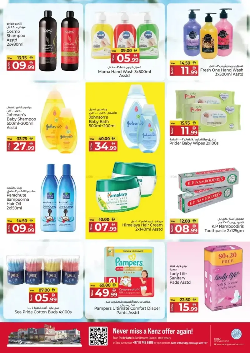 Kenz Hypermarket weekly ad Sep 7 – Sep 10, 2026 – page 14